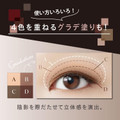 Visee Nuance Matte Creator Eye Shadow Palette Visee Nuance Matte Creator Eye Shadow Palette