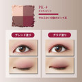 PK-4 Dusty Pink PK-4 Dusty Pink