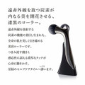 Refa MDNA Skin Onyx Black – Face Roller