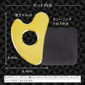 SALONwo Gold-coated Gua Sha Plate