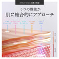 Mytrex MiRAY ONE Facial Beauty Device