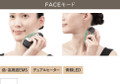 Ya-man Liftlogy Pro – facial device
