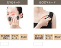 Ya-man Liftlogy Pro – facial device