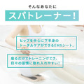 Myse Spa Trainer