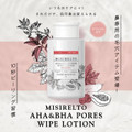 MISIRELTO AHA&BHA Pores Wipe Lotion