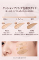 ELOILIA Luxe Stay Foundation