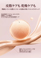 ELOILIA Luxe Stay Foundation
