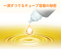 Melano CC Intensive Anti-spot Premium Essence