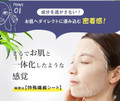 Kiso Human Stem Cell Face Mask