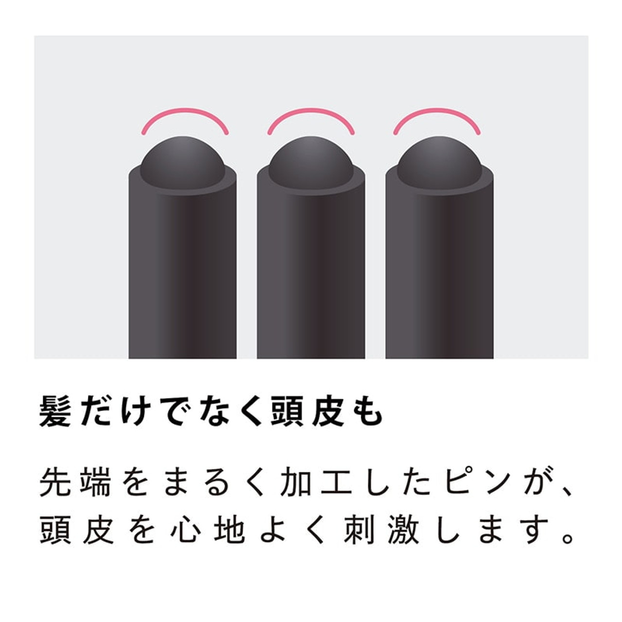 Refa Heart Brush