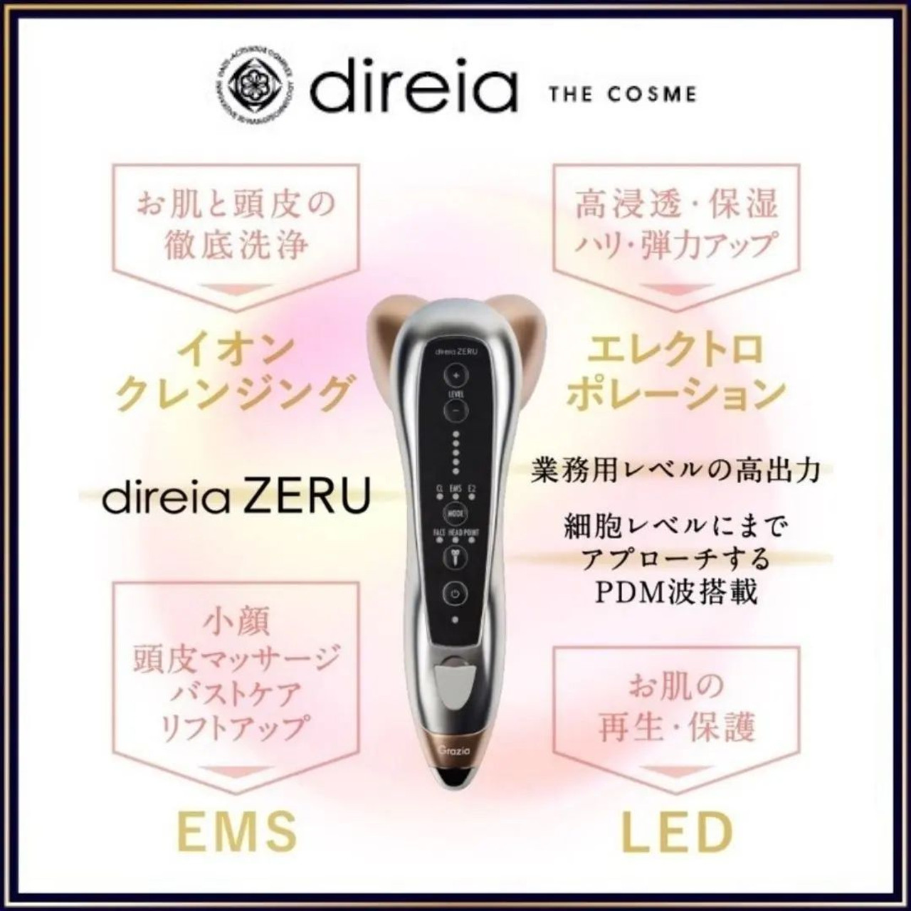 Direia Zeru – multifunctional device for face, scalp and body