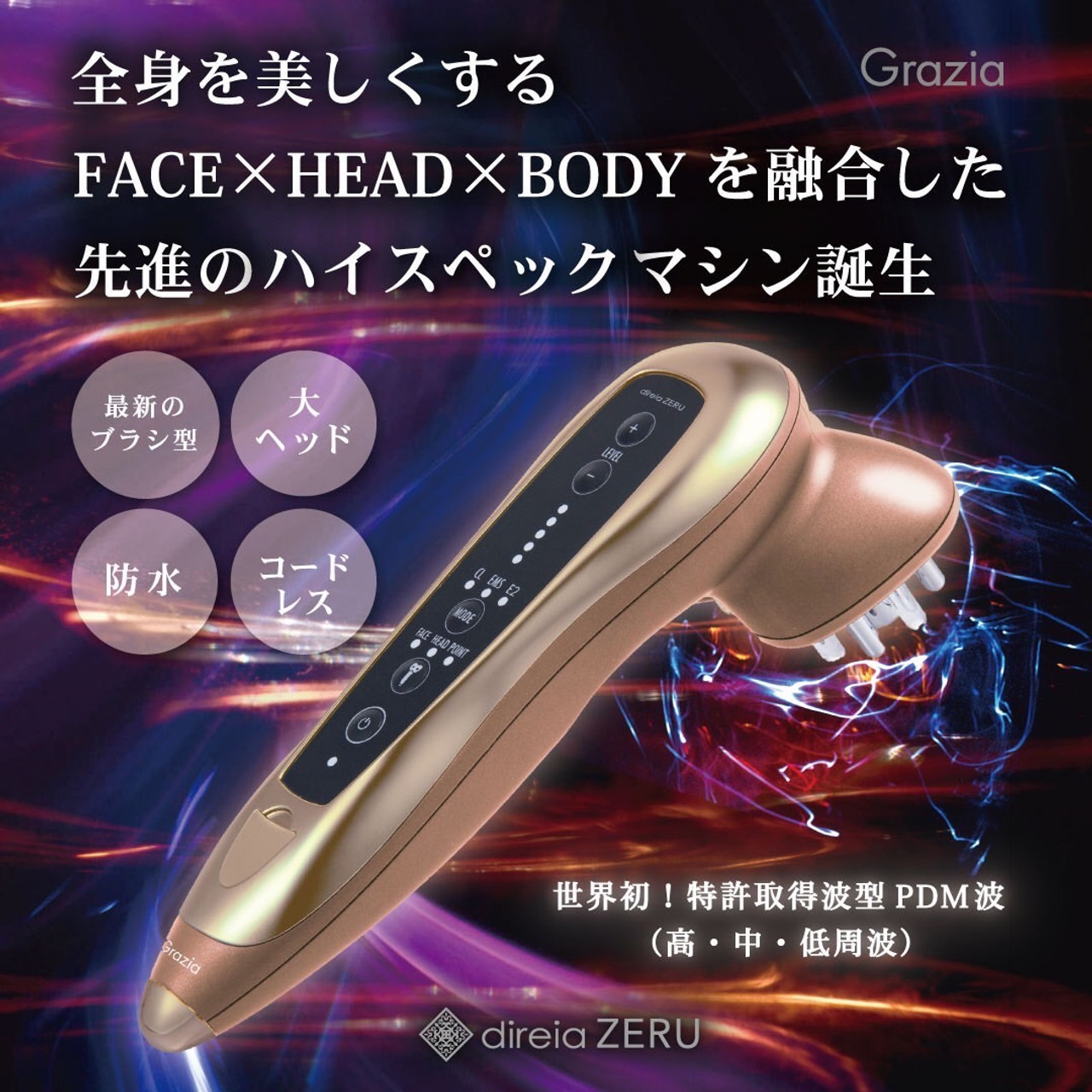 Direia Zeru – multifunctional device for face, scalp and body