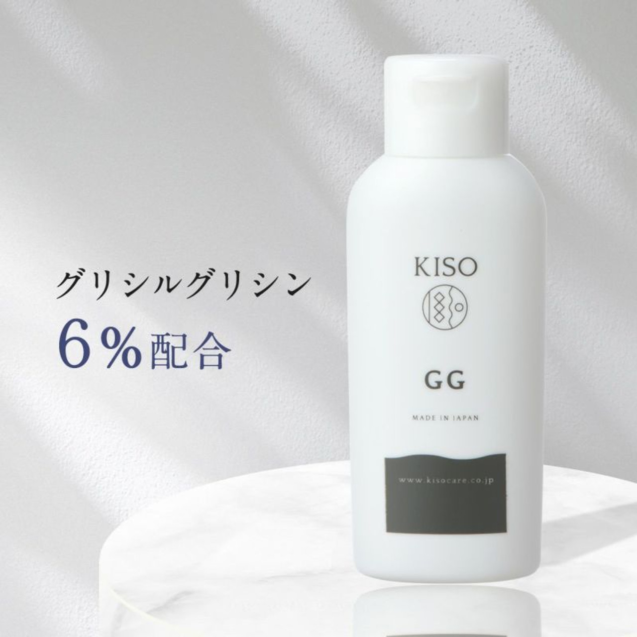 Kiso GG Essence Pore Care Essence