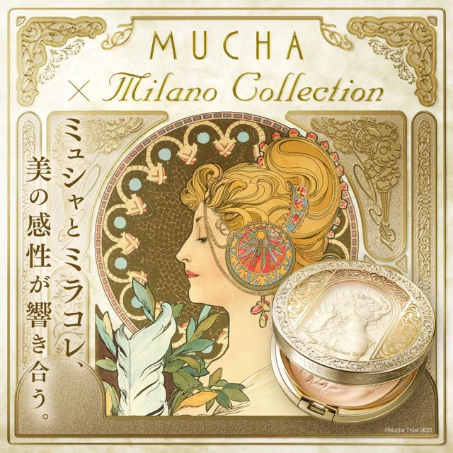 Milano Collection Mucha プレストパウダー 2025 KANEBO Mucha x Milano Collection Face Up Powder 2025 ~ 2024