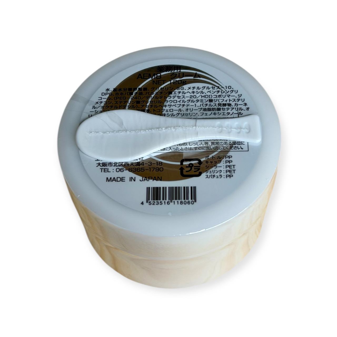 AEM8 クリーム ENZYM AEM8 Cream with eggshell membrane 120g