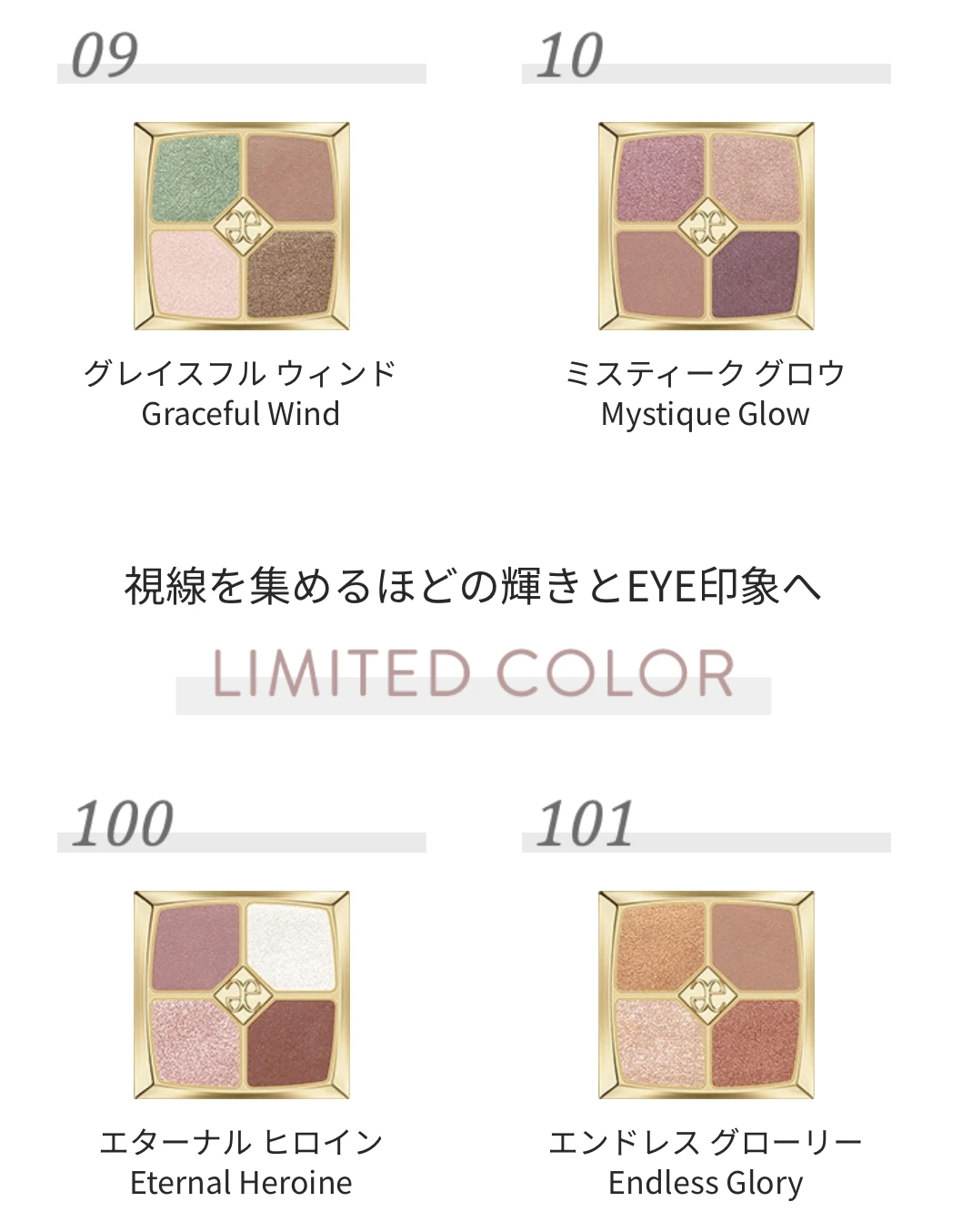 ELEGANCE Parfait Couleur Palette