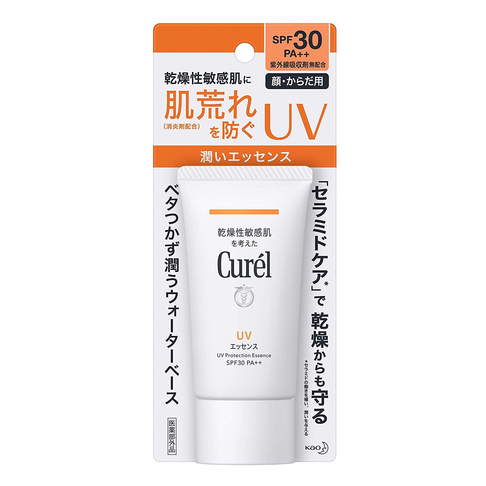 Curel UV Essence
