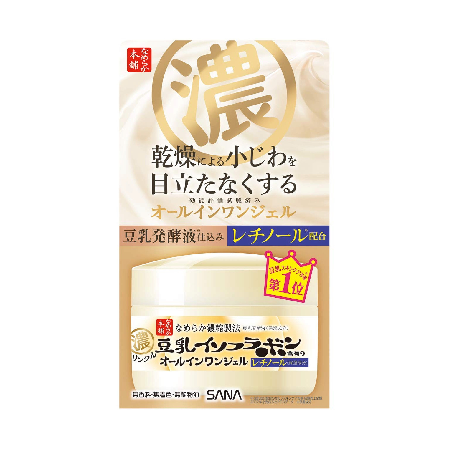 Nameraka Honpo Wrinkle Gel Cream