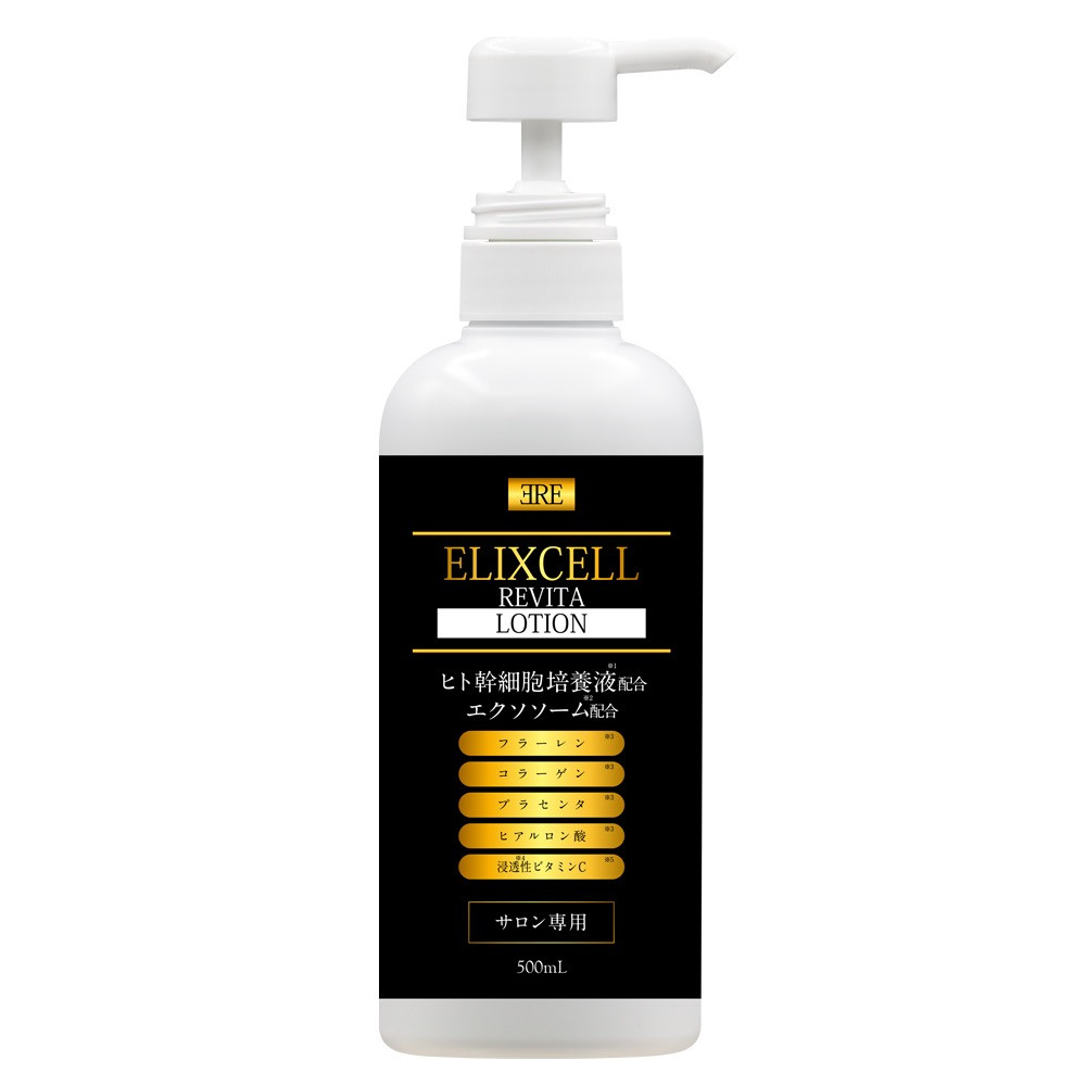 ELIXCELL ローション・クリーム セット Elixcell Revita Lotion