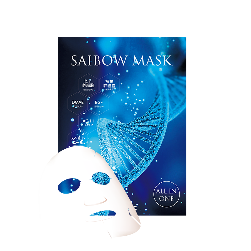 Dr. Soie Saibow Mask