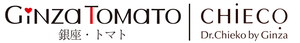 Ginza Tomato Ginza Tomato