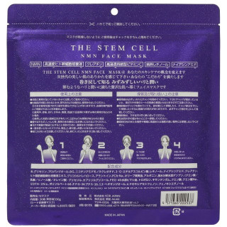 The Stem Cell White Face Mask