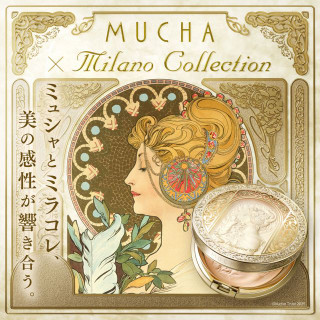 Kanebo Milano Collection GR Face Up Powder 2026 30g