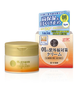 50 Megumi Wrinkle Care Cream