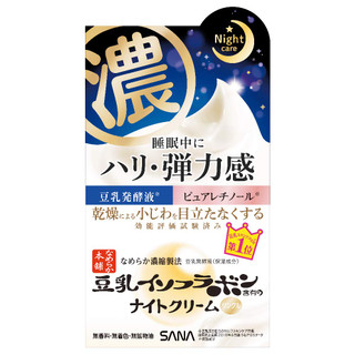 Absolute Attractive Night Cream