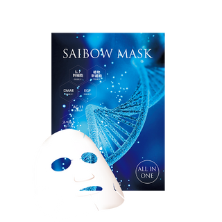 Dr. Soie Saibow Mask