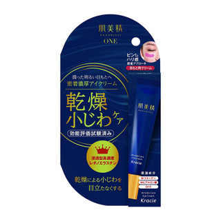 One by Kose The Wrinkless Wrinkle Repair Cream