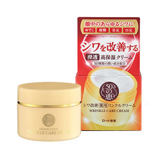 チュルミ　SkinVenus Premium repair Cream 50 Megumi Wrinkle Care Cream