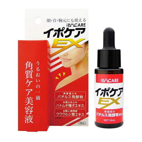 Ipocare EX Ipocare EX