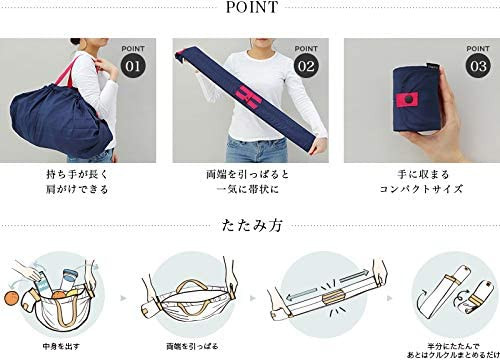 Marna Shupatto Compact Bag L