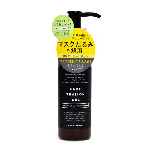 Entrex Face Tension Gel