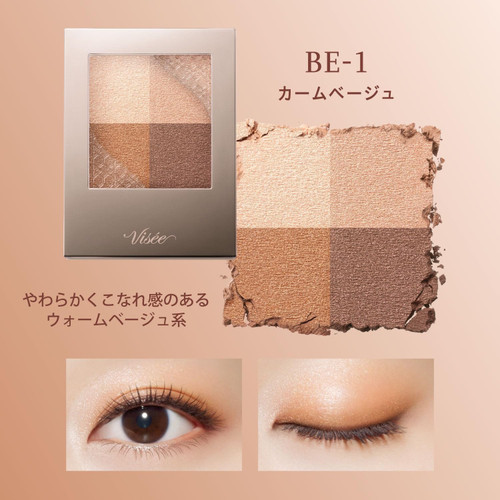 BE-1 Calm Beige BE-1 Calm Beige
