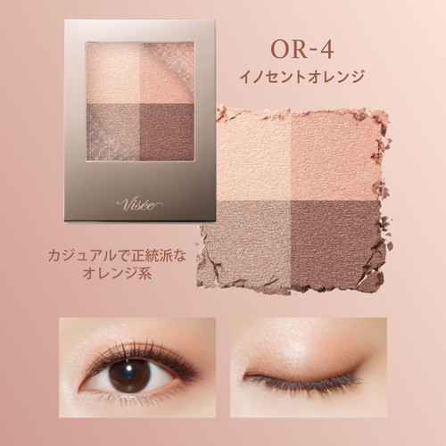 OR-4 Innocent Orange OR-4 Innocent Orange