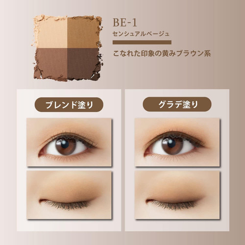 BE-1 Sensual Beige BE-1 Sensual Beige