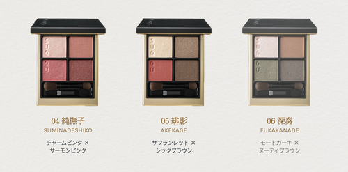 Suqqu Signature Color Eyes