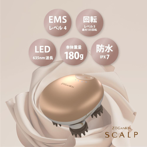 Zogankin Scalp – Head Spa Device