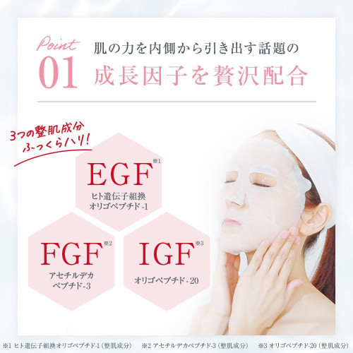 Revisis 2D Moisture Sheet Mask (3 masks)