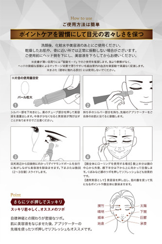 ceruru.b Repair Eye Serum