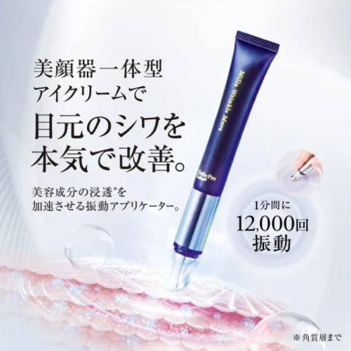 Milla Wrinkle Move Eye Cream