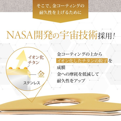 SALONwo Gold-coated Gua Sha Plate