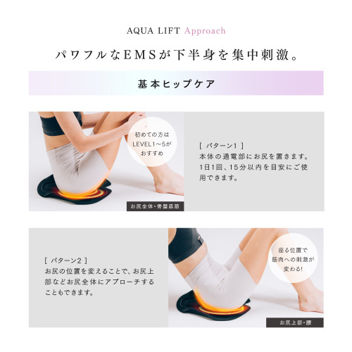 Mytrex Aqua Lift Butt Lift device