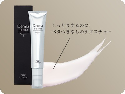 Hermosa Derma The First Advance R Cream – protective cream