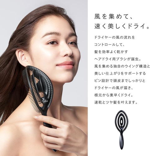 Refa Dry-Me Hair Brush