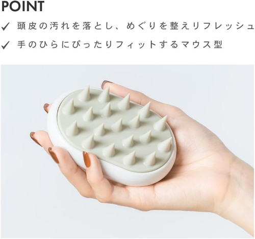 Mucota Promille Carte Scalp Brush Mucota Promille Carte Scalp Brush