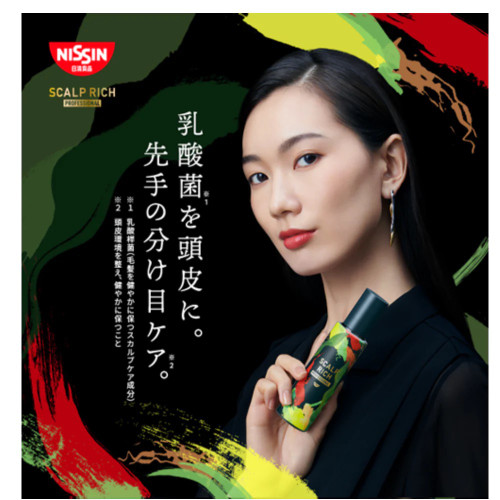 Nissin Scalp Rich Professional