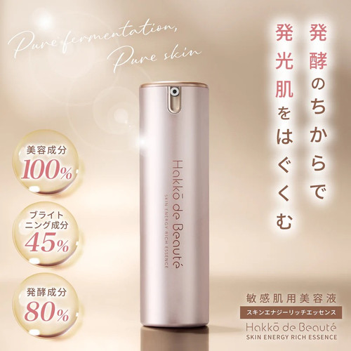 Hakko be Beaute Skin Energy Rich Essence